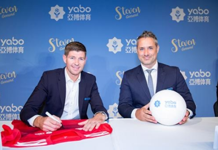 九游会游戏体育成为曼联的官方博彩合作伙伴！